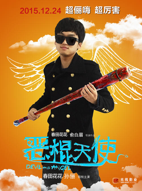 青山学院大学Accounting Diplom