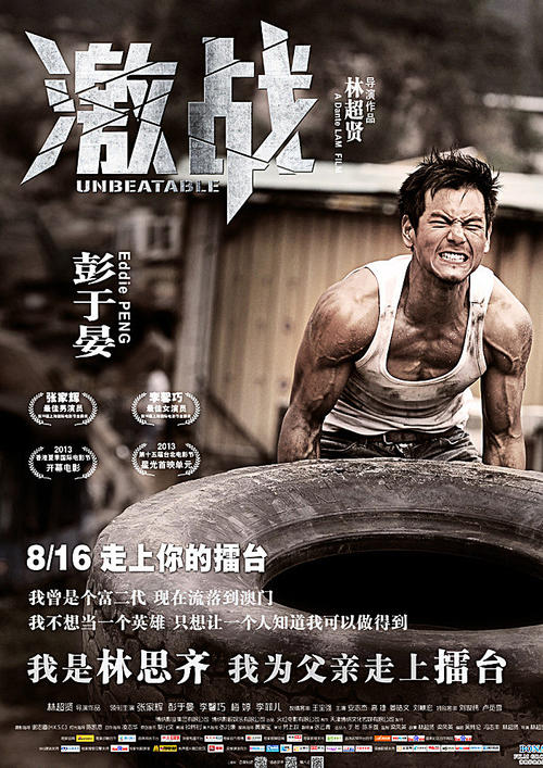 南美以美大学经济学文凭证书
